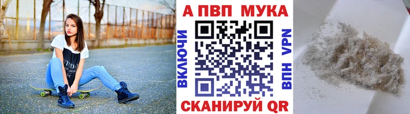 Alpha PVP Crystall Карасук