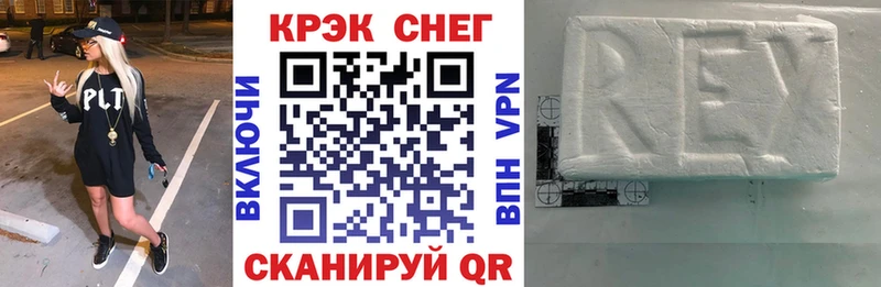 COCAIN Fish Scale  даркнет сайт  Карасук 