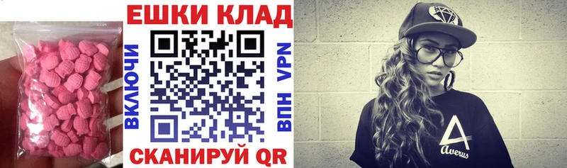 Ecstasy mix  гидра как зайти  Карасук  купить наркотик 