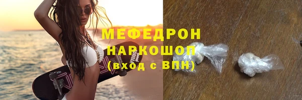 герыч Карпинск