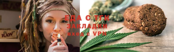 мефедрон VHQ Каменка