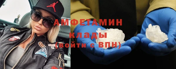 первитин Карталы