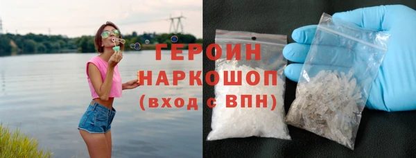 первитин Карталы