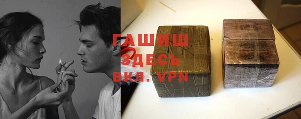 мефедрон VHQ Каменка