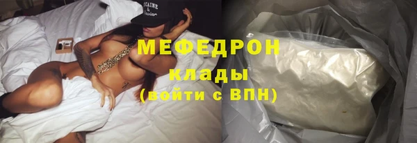 первитин Карталы