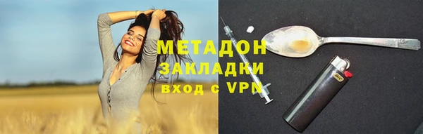 трава Кинешма