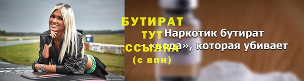 герыч Карпинск