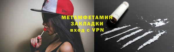 герыч Карпинск
