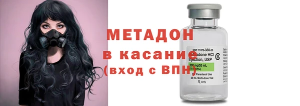 трава Кинешма