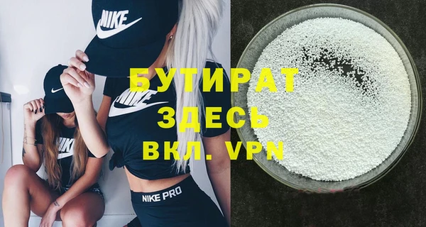 герыч Карпинск