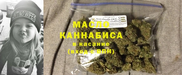 первитин Карталы