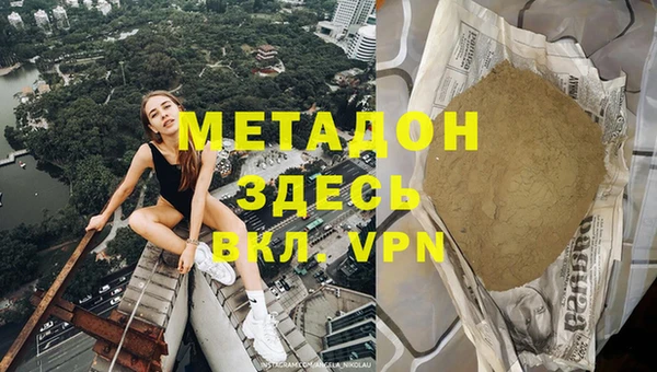 гидра Каменногорск