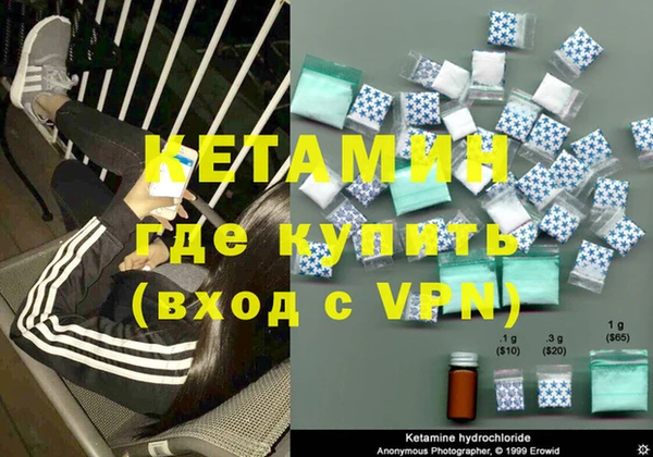 первитин Карталы