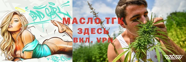 герыч Карпинск