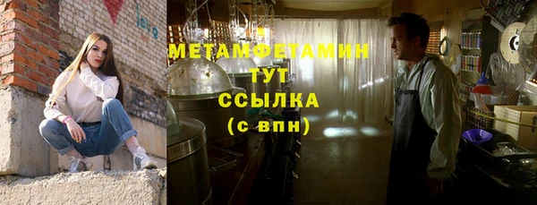 герыч Карпинск