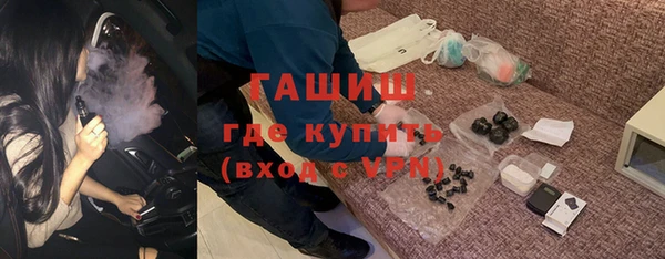 герыч Карпинск