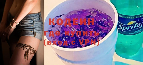 мефедрон VHQ Каменка