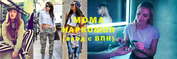 ALPHA PVP Каменск-Шахтинский