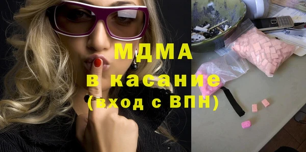 первитин Карталы