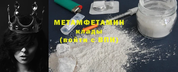 первитин Карталы