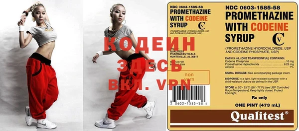 MESCALINE Киреевск