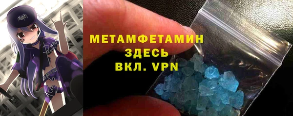 первитин Карталы