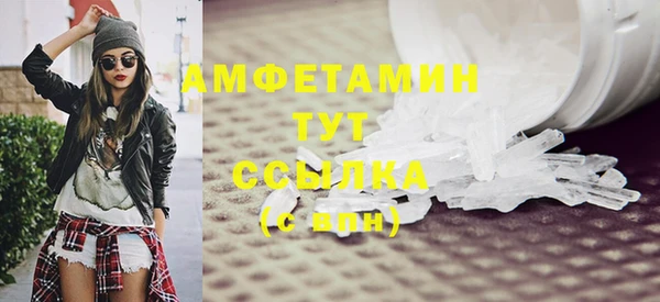 первитин Карталы