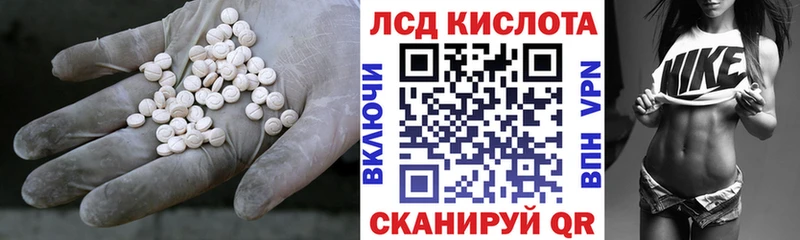 LSD-25 экстази ecstasy  Карасук 