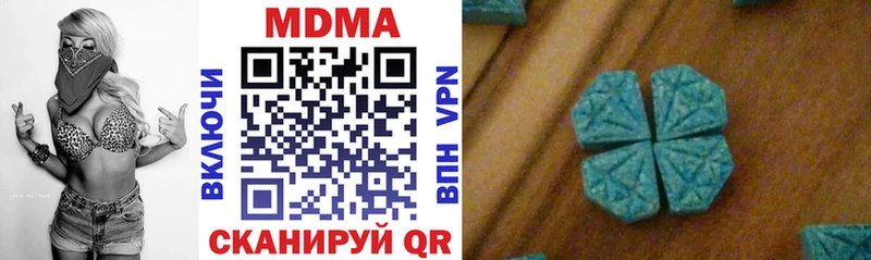 MDMA молли  Карасук 