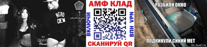 МЕТАМФЕТАМИН кристалл  Карасук 