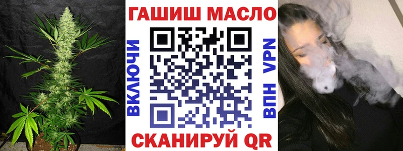 Дистиллят ТГК THC oil Карасук